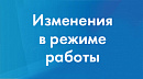 Внимание!  Переезд склада «Дуслар»!